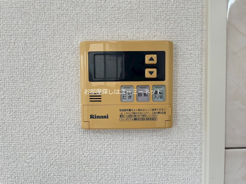 スモールガーデン　巧 その他