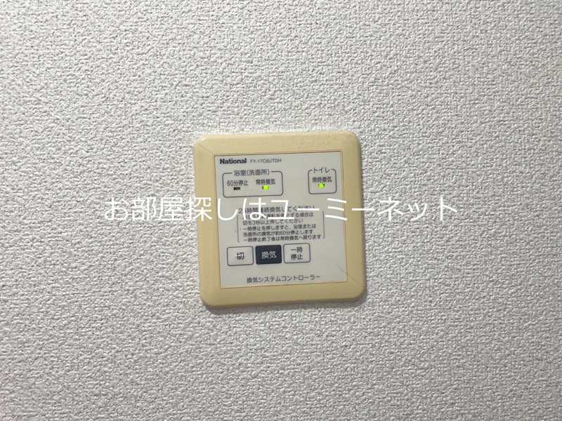 セジュール橋口 その他
