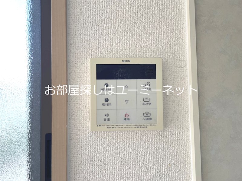セジュール橋口 その他