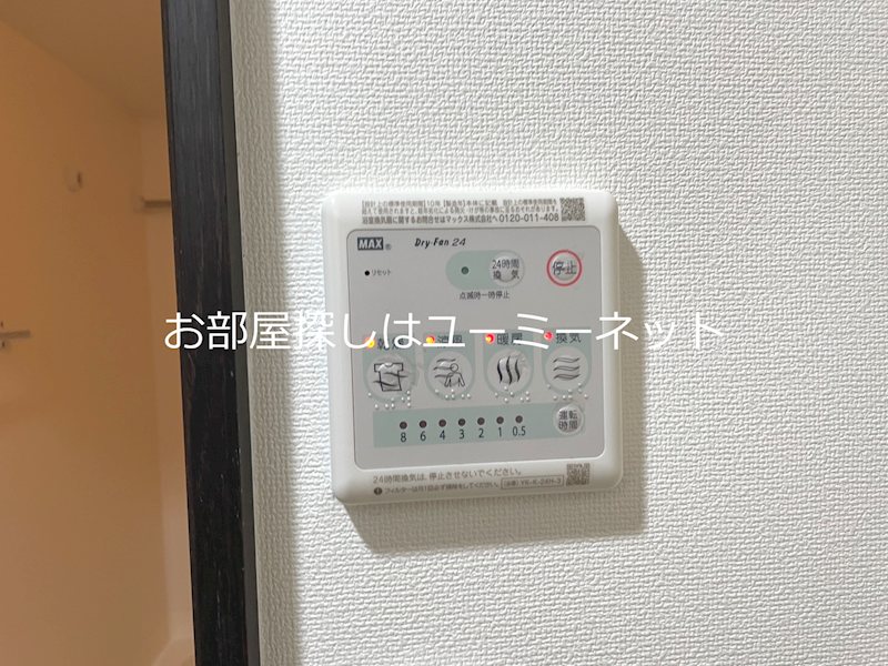 グリーンヒルズ慶 その他設備