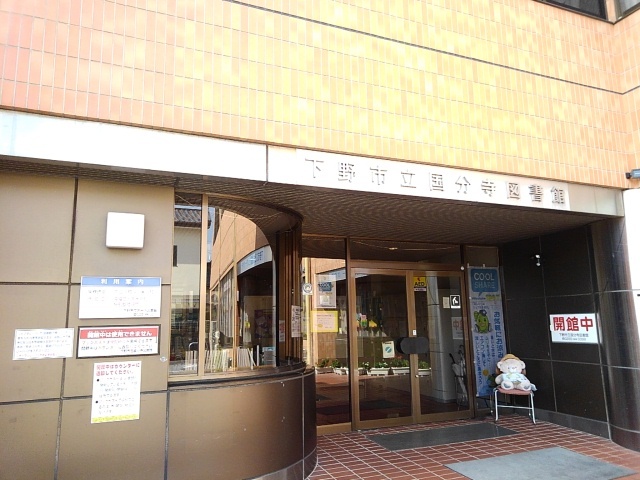 サンリット その他