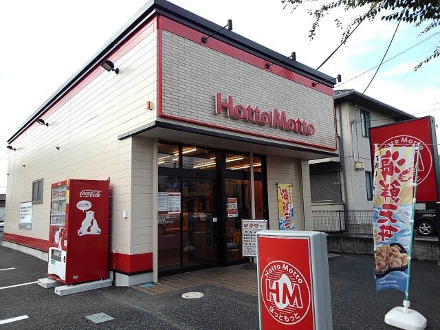サンリット その他