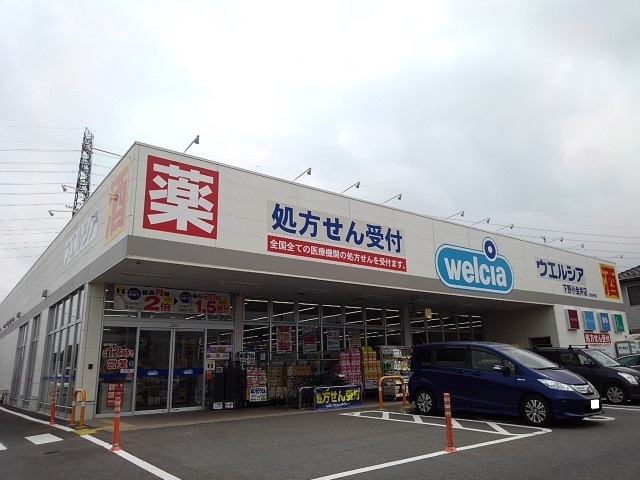 サンリット その他