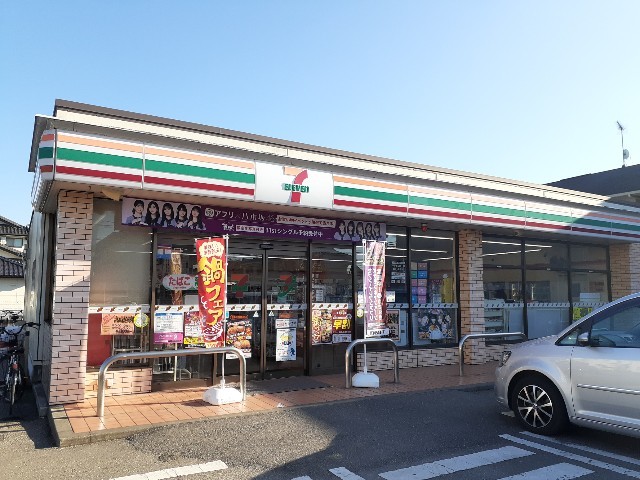サンリット その他