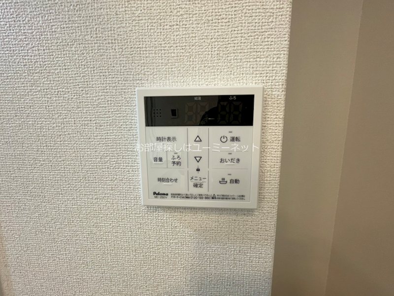アグリヒルズ　Ｒ その他設備