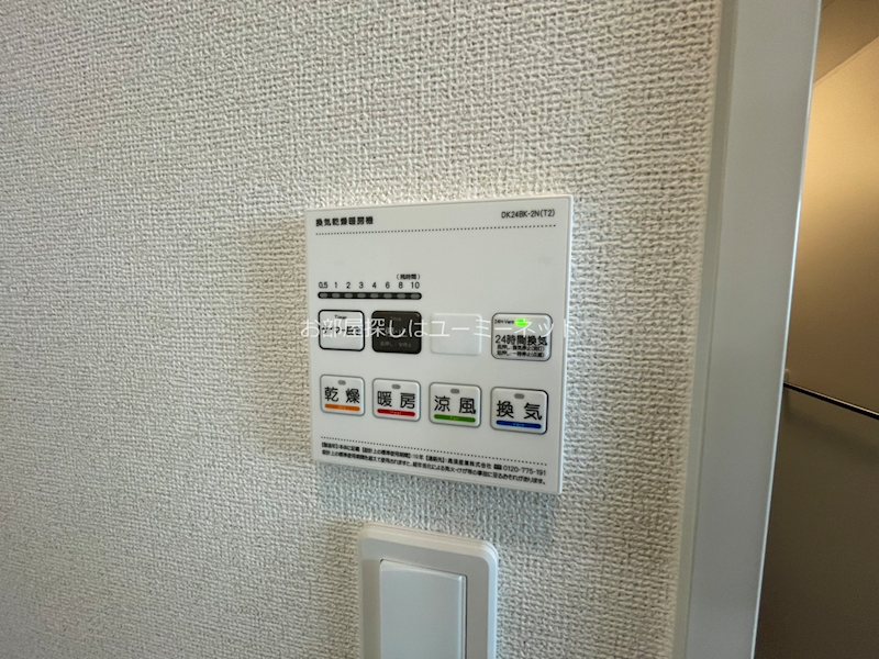 アグリヒルズ　Ｔ その他設備