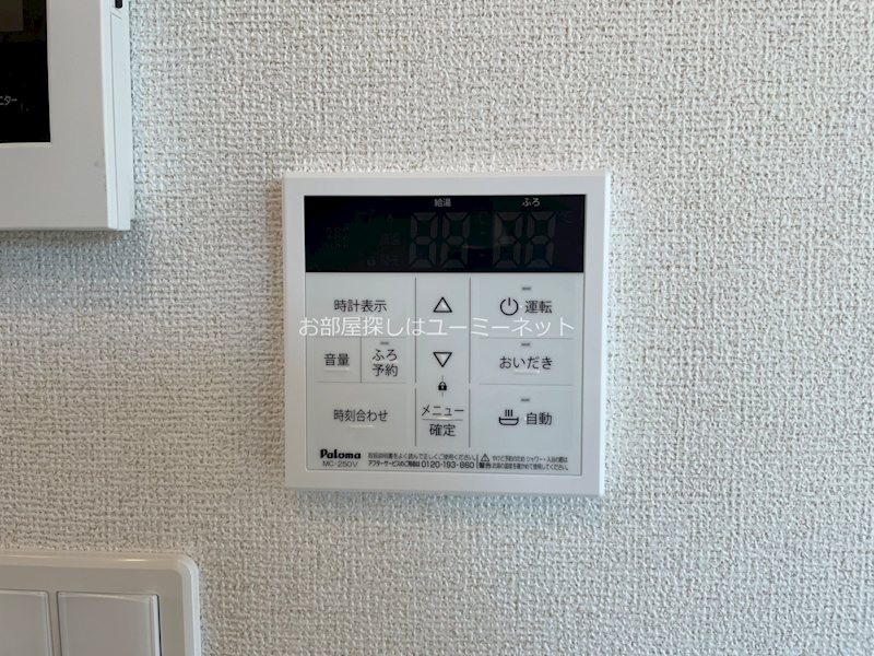 アグリヒルズ　Ｔ その他