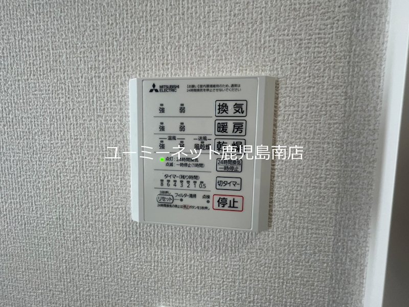 クオリティパレス千華 その他設備