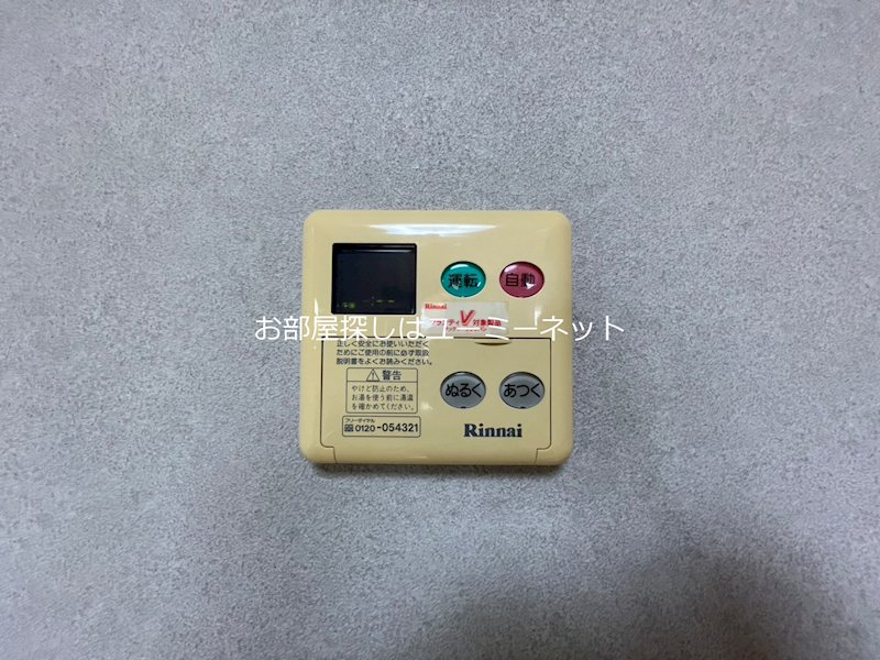 セジュールHiro その他