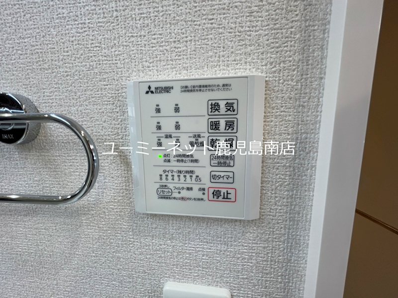 クオリティパレス千華 その他設備