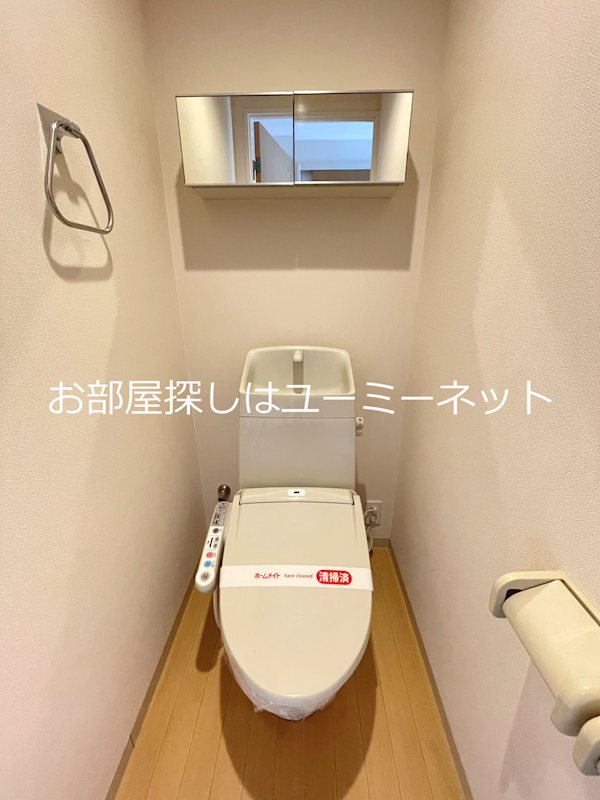 アルメール トイレ