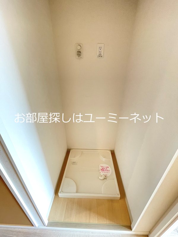 アルメール その他
