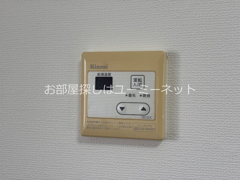 ウィングヒルズ その他