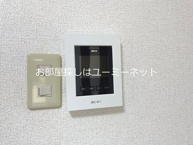 エテルネル２１ セキュリティ