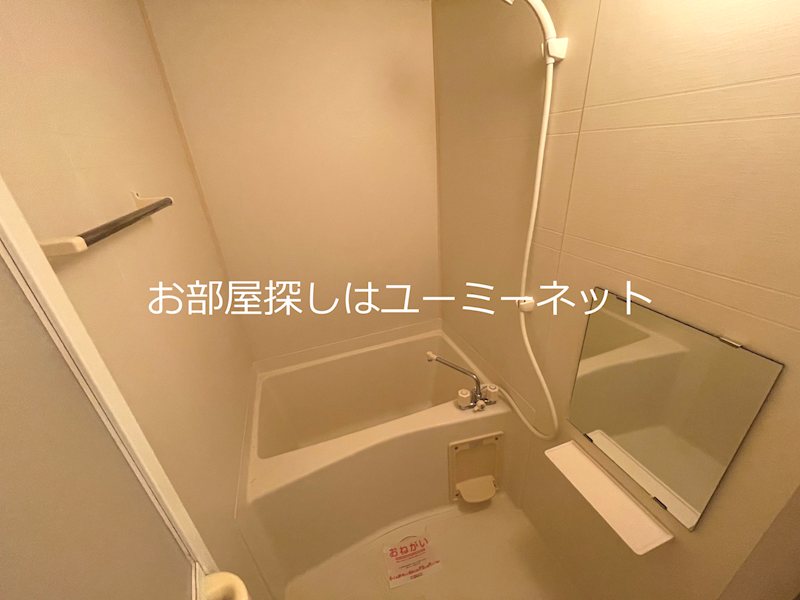 エテルネル２１ 風呂画像