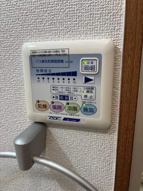 レインボーヒルズ その他設備