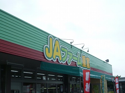 グランドメゾンあいら　D棟 スーパー