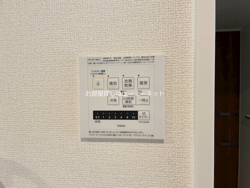 Excel宮内 その他