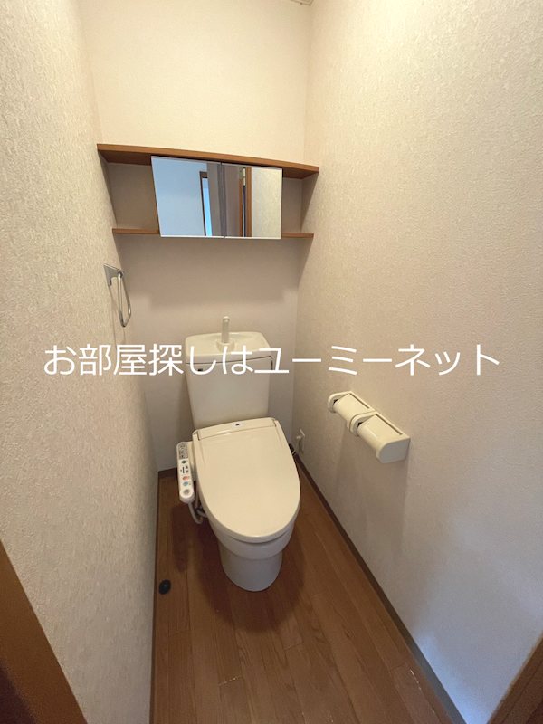 リバーブリーズ・天辰 トイレ