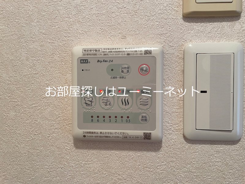 リバーブリーズ・天辰 その他