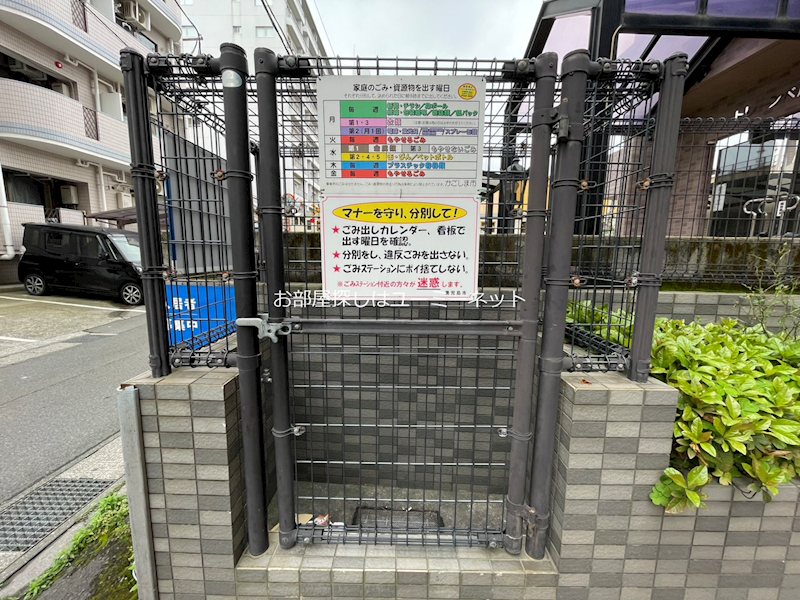 グリフィンドール  その他