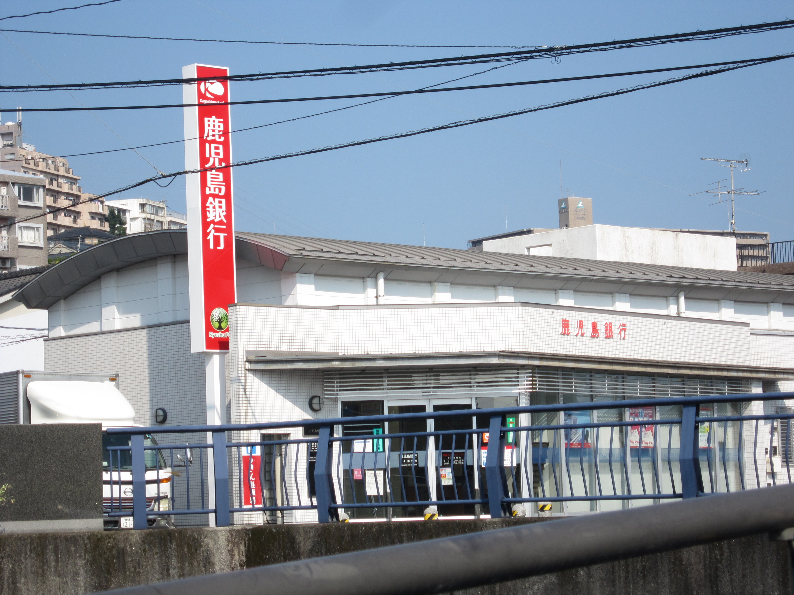 グリフィンドール  銀行