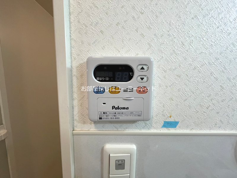 エアリアル坂之上 その他設備