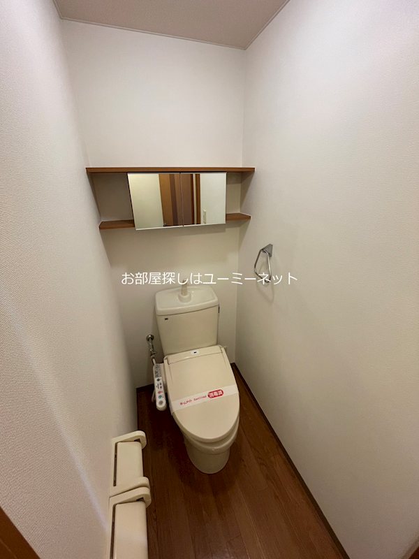 グランディール・みやざき トイレ