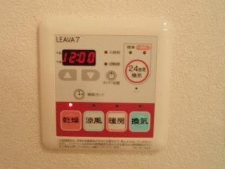 グランディール・みやざき その他設備