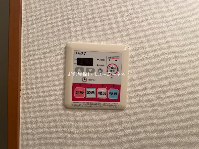 グランディール・みやざき その他