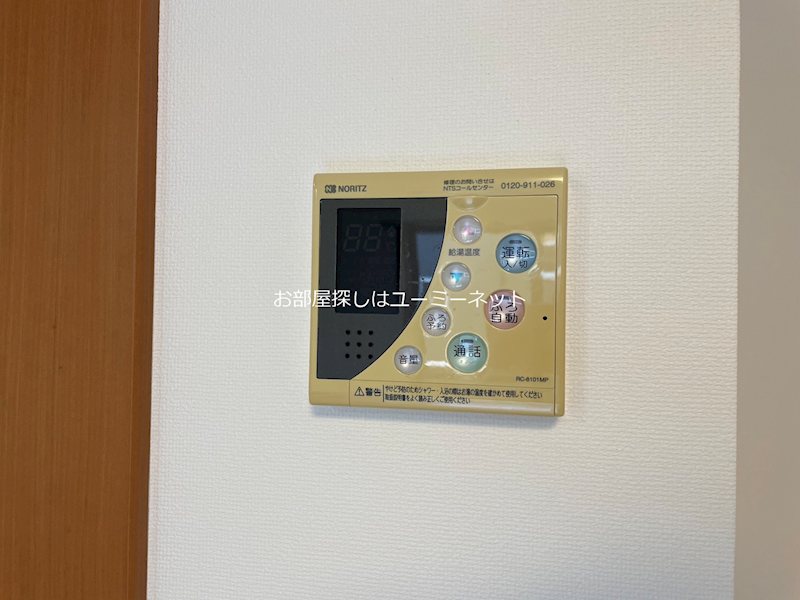グランディール・みやざき その他