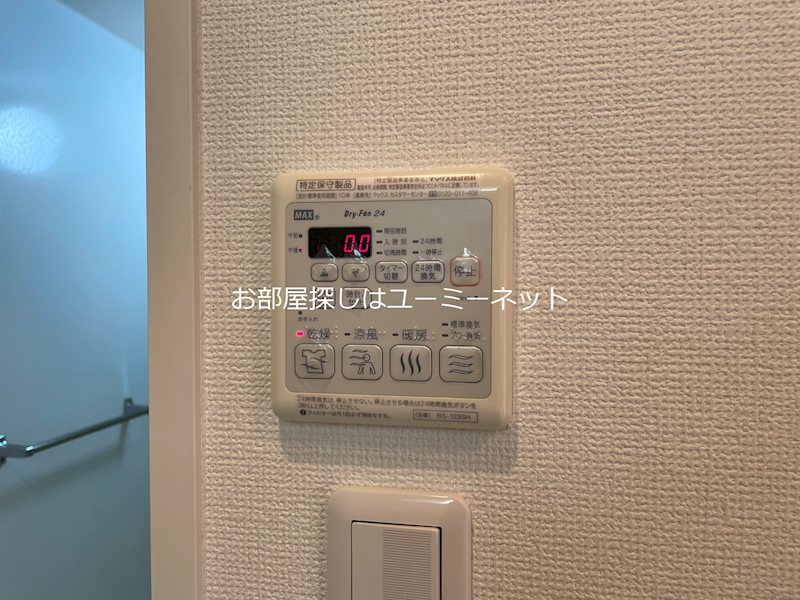 サンロードⅢ　Ａ棟 その他