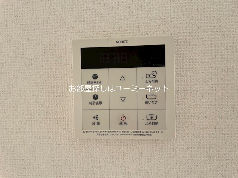 サンロードⅢ　Ａ棟 その他