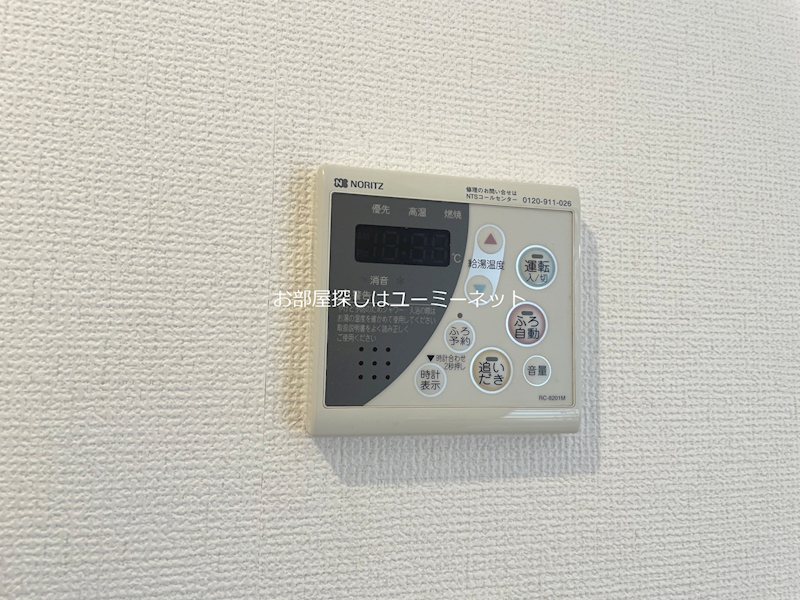 サンロードⅡ その他設備