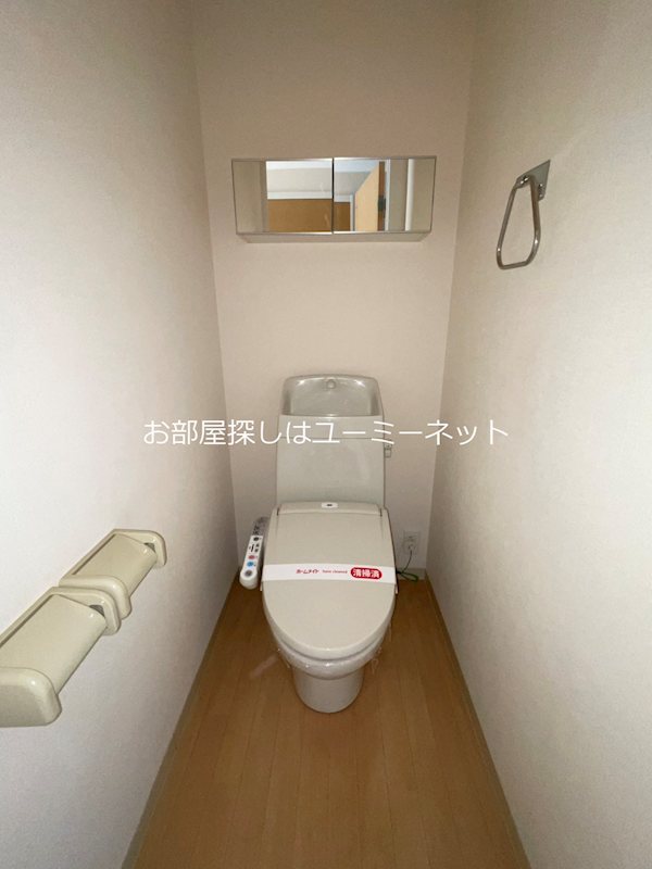 アルメール トイレ