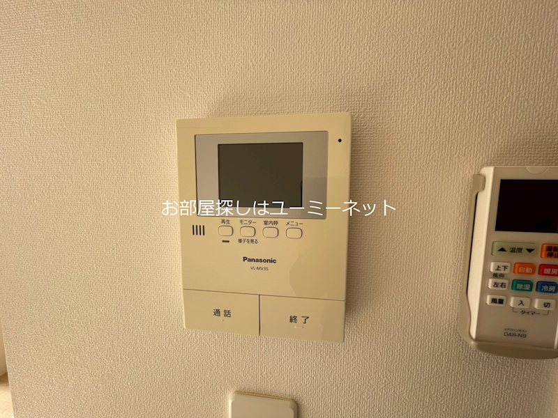 アルメール セキュリティ