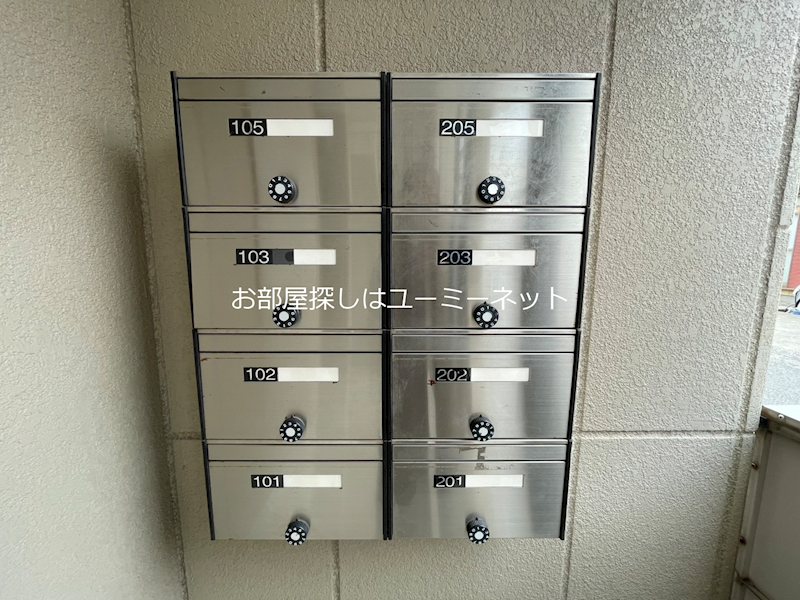 アルメール その他