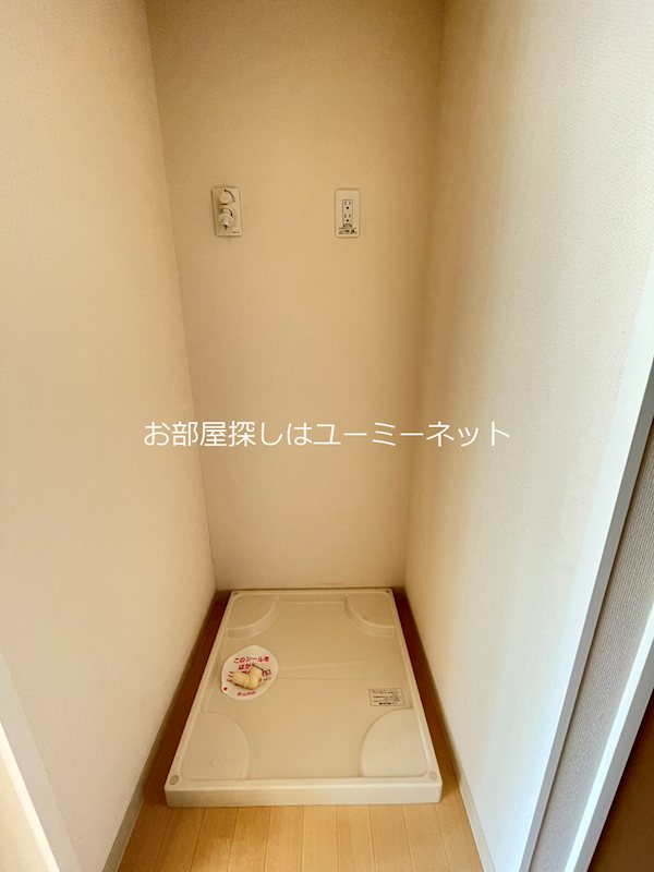 アルメール その他