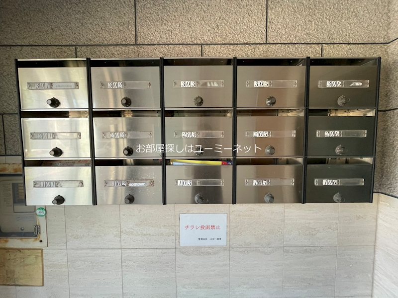クール永吉 その他共有部分