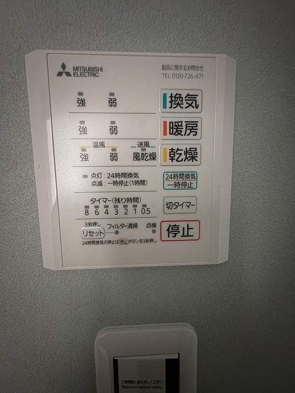 アドバンスIKENOUE セキュリティ