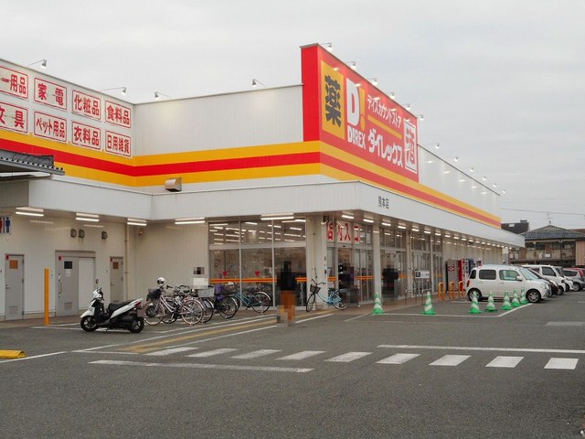 グリーンヴィレッジ その他