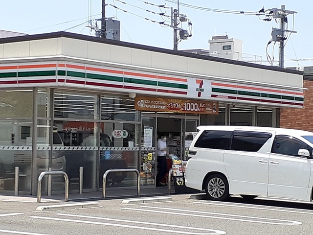 グリーンヴィレッジ その他