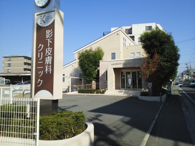 ヴィラ　春日 その他