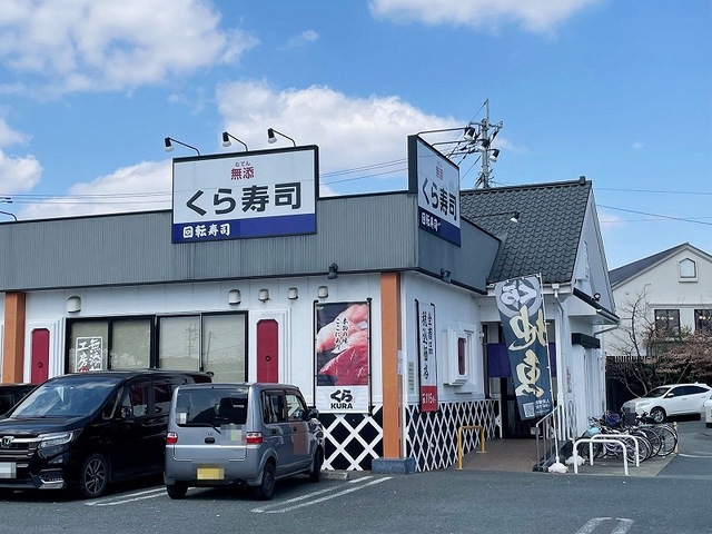 ヴィラ　春日 その他