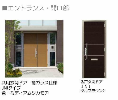 ヴィラグランデ水前寺 玄関