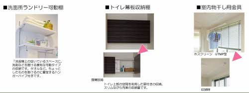 ヴィラグランデ水前寺 その他