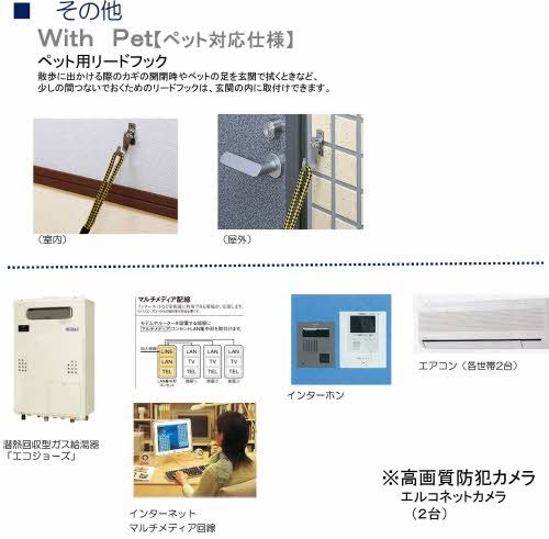 ヴィラグランデ水前寺 その他