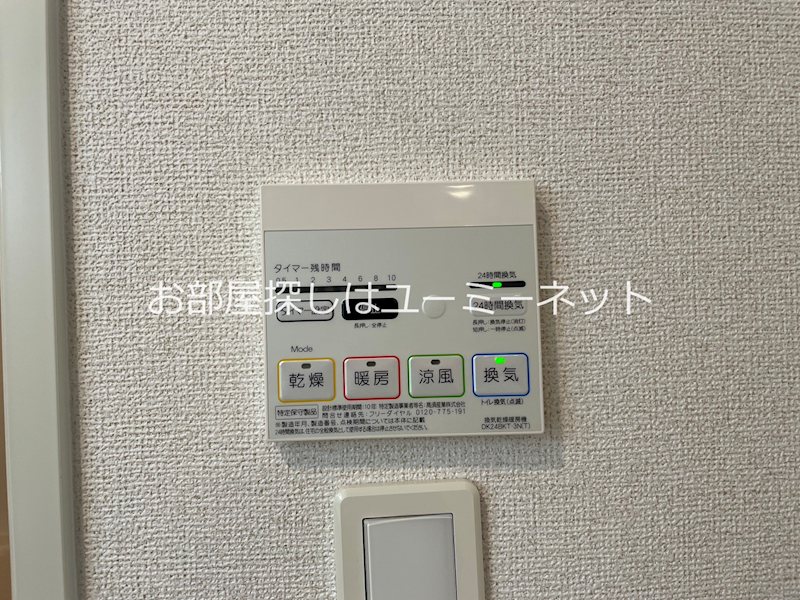 アルドール　アサヒ　Ⅰ その他設備