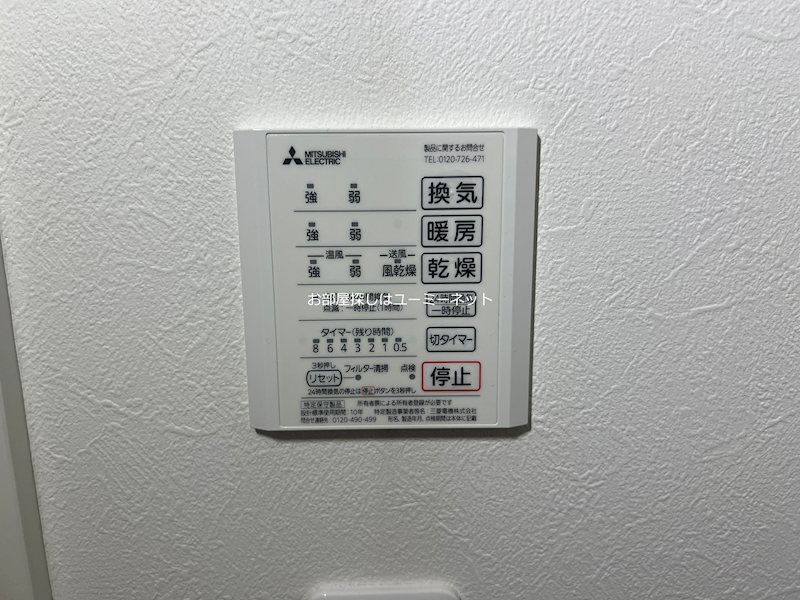 Pieno uno その他設備
