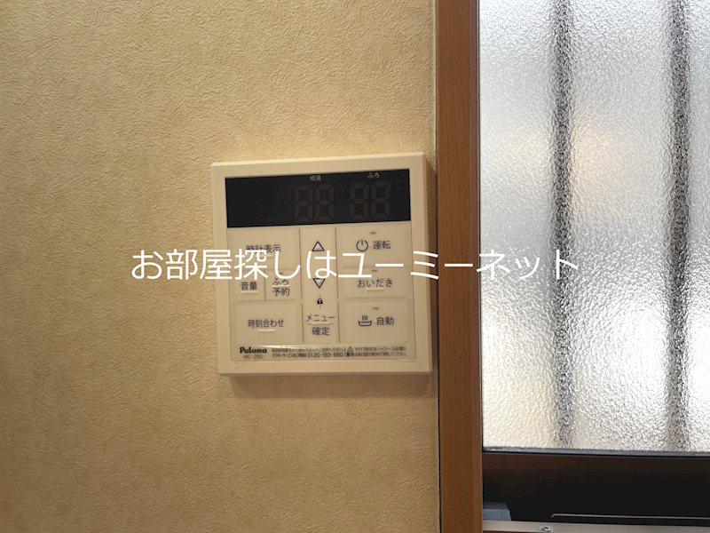 木佐木東住宅 その他設備